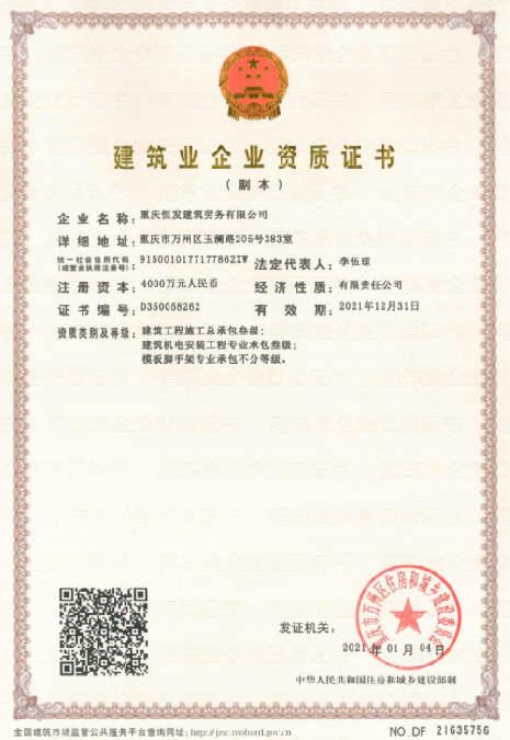 关于为您解答千亿国际网址是多少
(今日最新解答)的相关图片