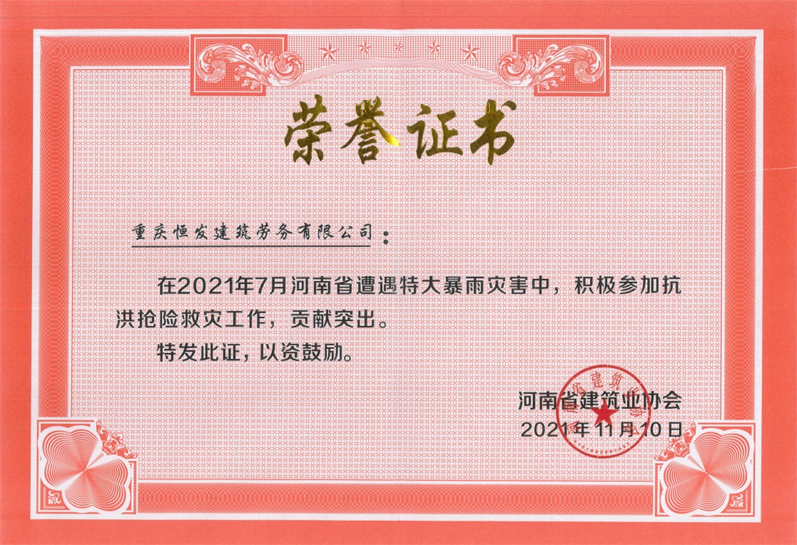 关于为您解答千亿国际网址是多少
(今日最新解答)的相关图片