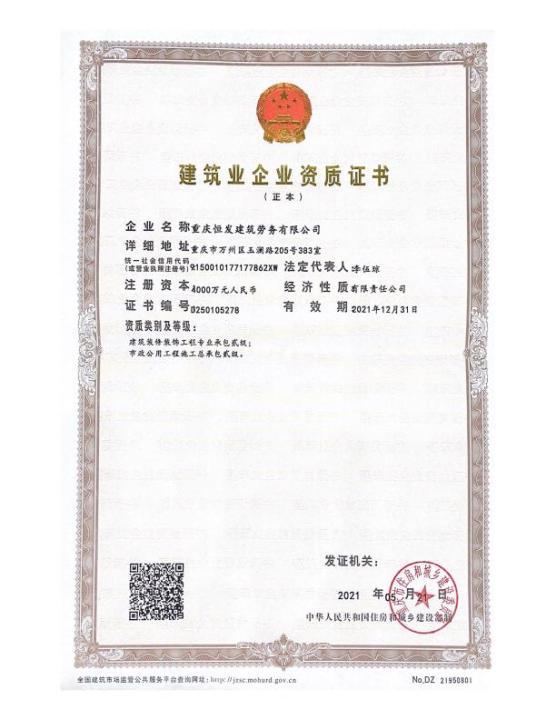 关于为您解答千亿国际网址是多少
(今日最新解答)的相关图片